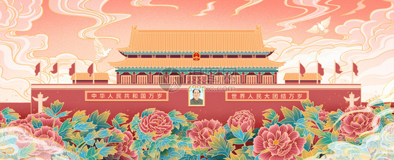 建党100周年插画banner图片