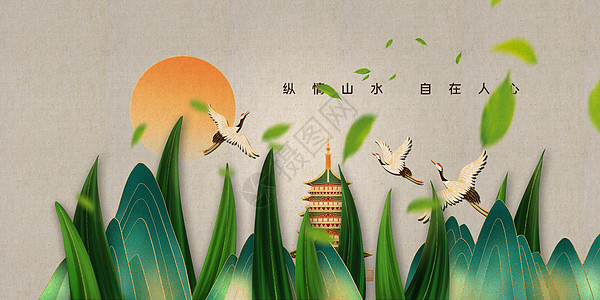 中式复古背景图片