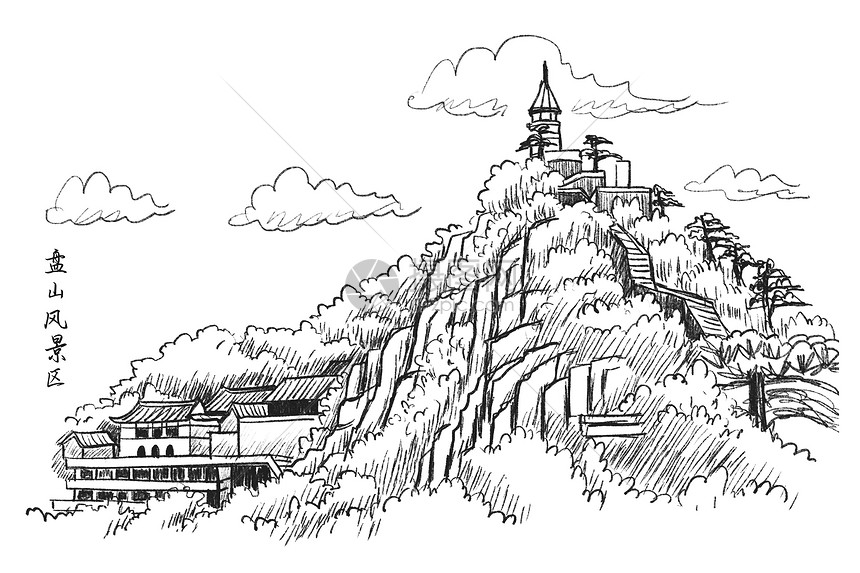 国内旅游景点天津速写盘山风景区插画图片下载-正版图片401930451-摄