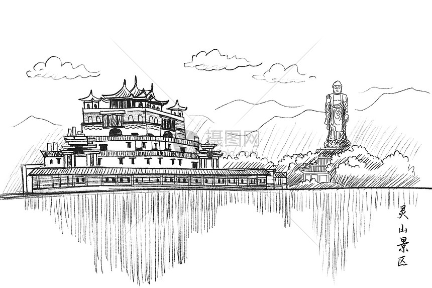 国内旅游景点无锡速写灵山