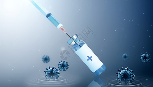 防御疫苗背景图片