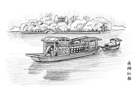 国内5A景区旅游景点嘉兴南湖红船背景图片
