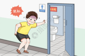 阅读遇见好心情gif动图图片 正版gif素材 摄图网