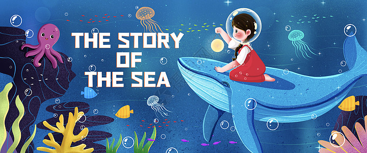 鲸鱼卡通海底探险的女孩banner运营插画插画