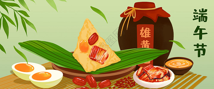 端午节粽子雄黄酒banner插画图片