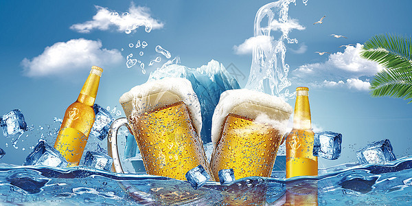 冰爽啤酒背景图片
