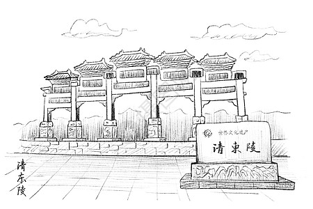 河北梆子扇子生名段图片