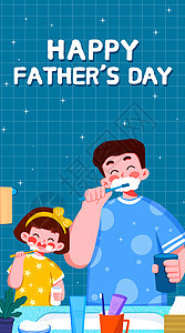 父亲和孩子一起刷牙开屏插画图片