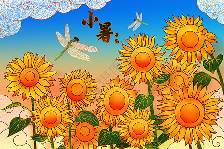 国潮蜻蜓向日葵小暑节气插画图片