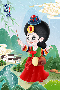 国庆节五十六各民族插国潮风朝鲜族族阿妹唱山歌插画