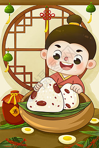竖版插画端午节吃粽子的小古人图片