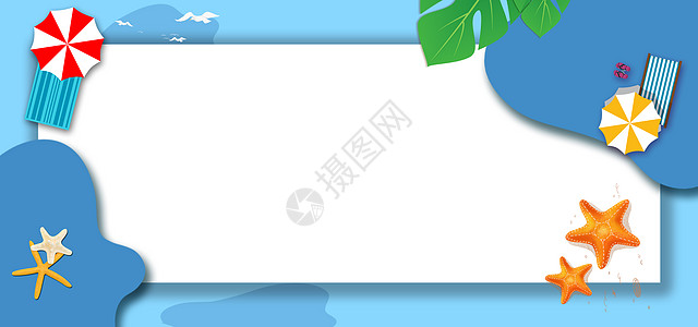 夏日旅行背景图片 夏日旅行背景素材 夏日旅行底图 摄图网