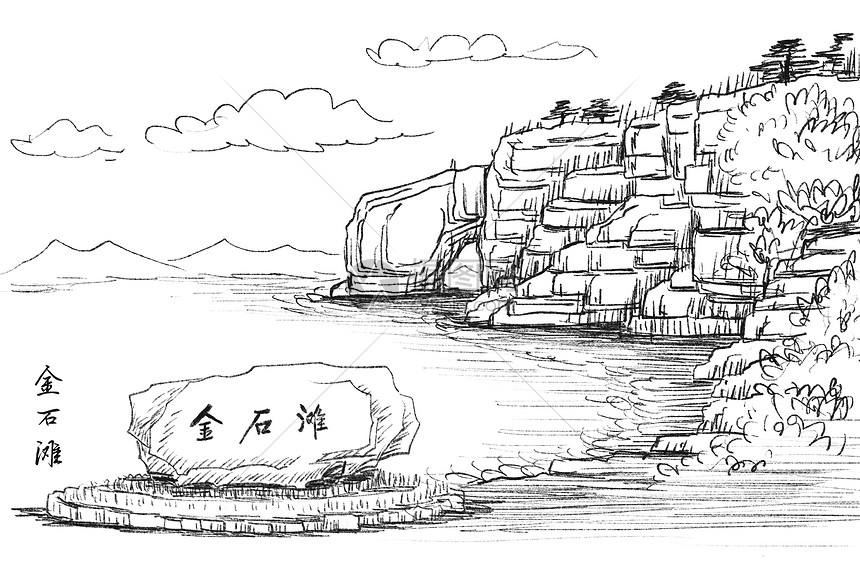 旅游景点速写辽宁金石滩