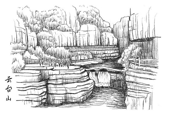 旅游景点速写山西太行山云台山图片