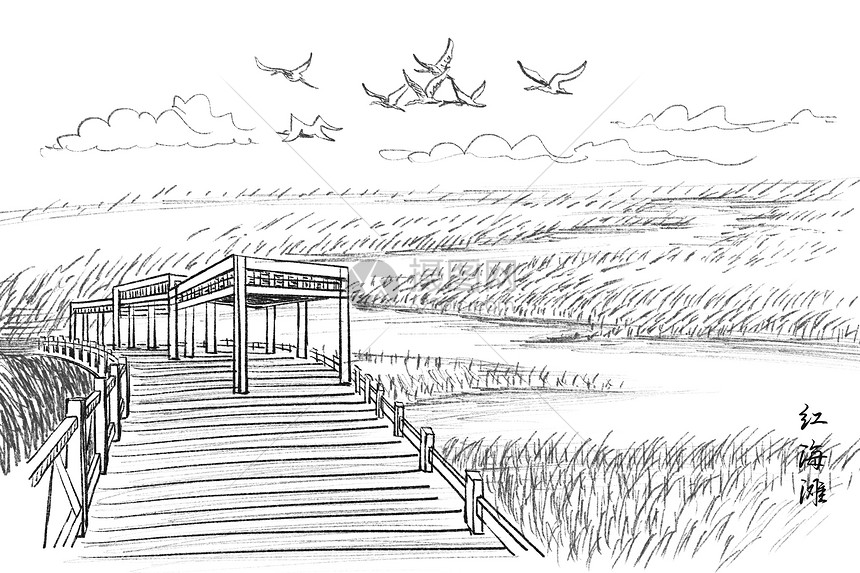 旅游景点速写辽宁红海滩插画图片下载-正版图片401939594-摄图网