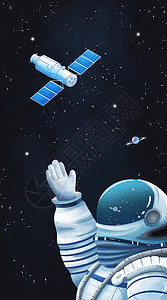 长征太空梦中国航天竖图插画图片