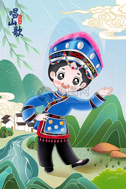 国潮风仫佬族阿妹唱山歌插画图片下载-正版图片401940766-摄图网