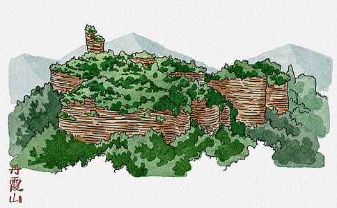 广东小蛮腰丹霞山5a景区插画