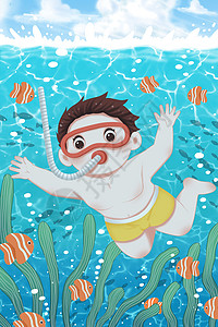 潜水海报潜水的小孩插画