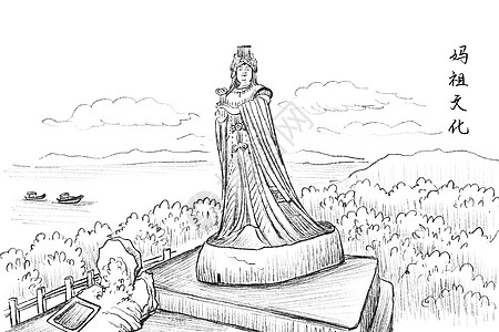 妈祖图片