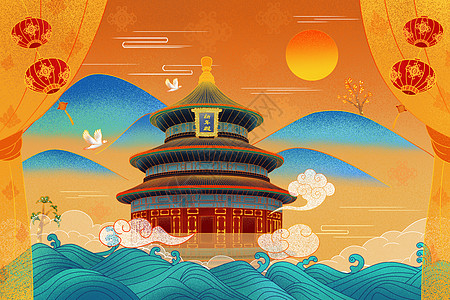 北京天坛祈年殿插画图片