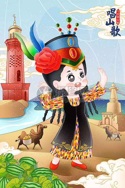 国潮风乌孜别克族阿妹唱山歌