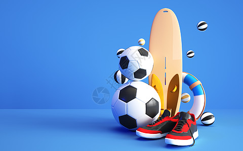 巴西球鞋3D运动场景设计图片