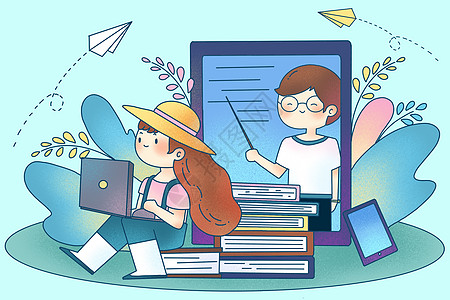 高清图片教育培训上网课插画高清图片企业商务培训网课宣传海报高清