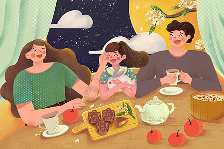 中秋节赏月吃月饼一家人图片