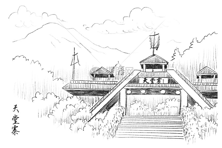 旅游风景速写安徽天堂寨插画图片下载-正版图片401944647-摄图网