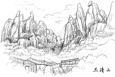 插画  |旅游风景速写江西三清山照片  |江西三清山奇景元素  |西藏