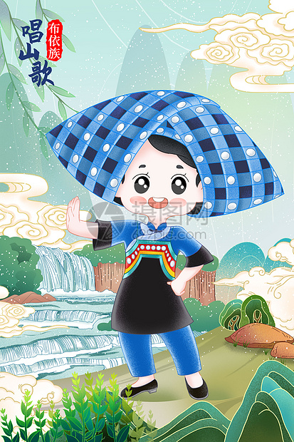 国潮风布依族阿妹唱山歌插画图片下载-正版图片401944897-摄图网