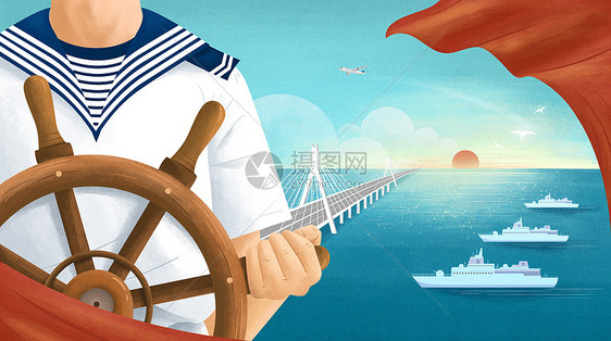 中国航海日掌舵起航图片