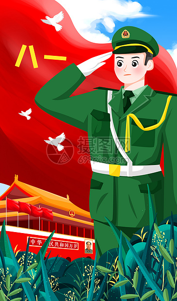 八一建军节之陆军插画图片