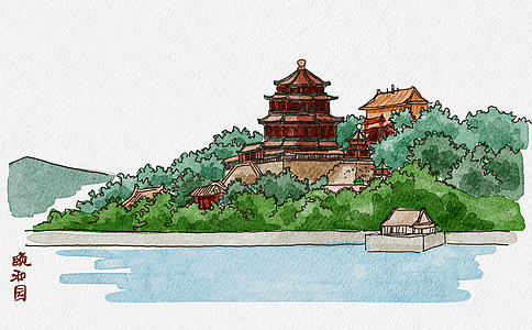 手绘颐和园图片