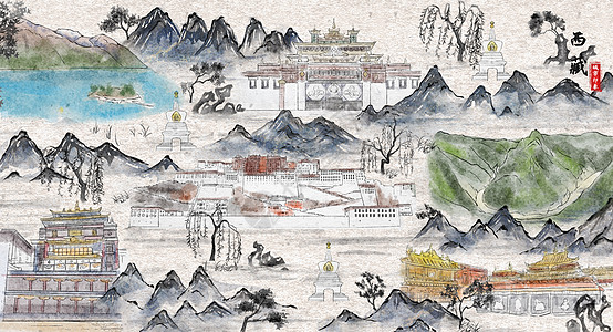 风景世界名画西藏插画