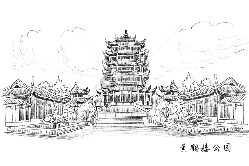 旅游景点速写湖北黄鹤楼插画图片下载-正版图片401946810-摄图网