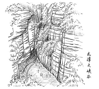 西安  景点旅游景点速写河南龙潭大峡谷插画
