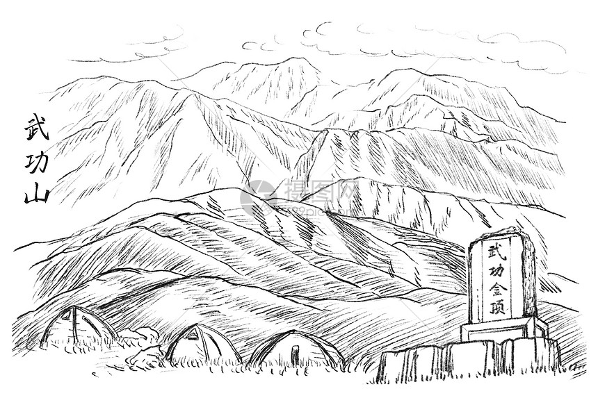 旅游景点速写武功山