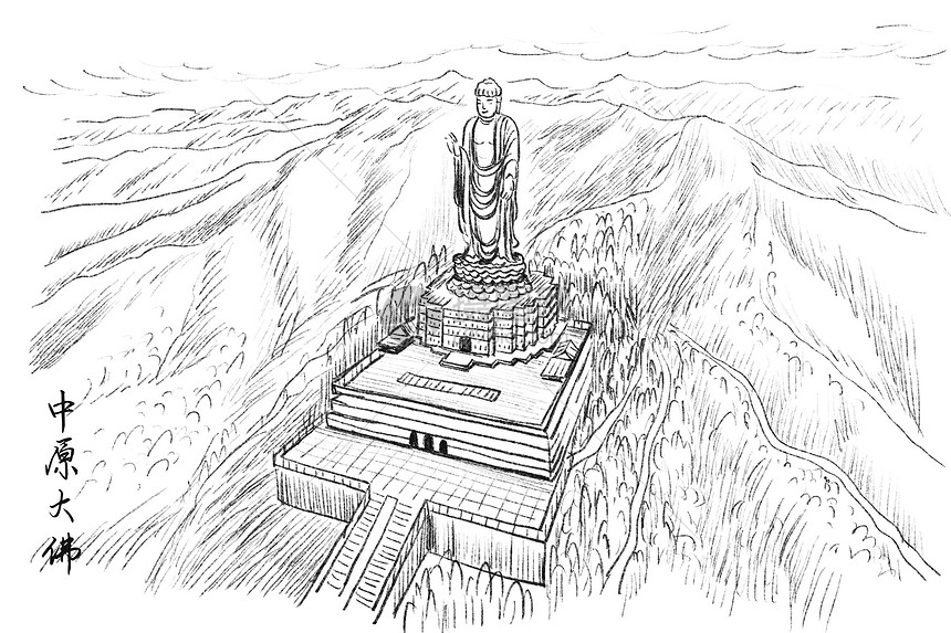 旅游景点速写河南中原大佛