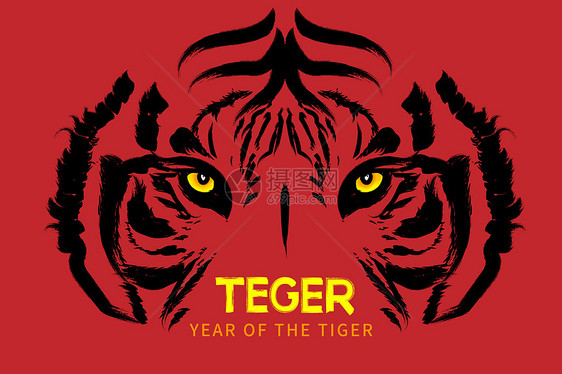 2022虎年新年创意手绘老虎虎头形象图片