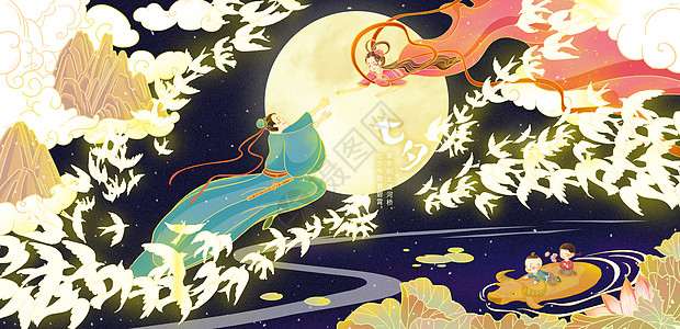 七夕夜空图片 七夕夜空素材 七夕夜空高清图片 摄图网图片下载 七夕夜空图片 七夕夜空素材 七夕夜空高清图片 摄图网图片下载