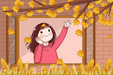 入秋窗边看枫叶的女孩GIF高清图片