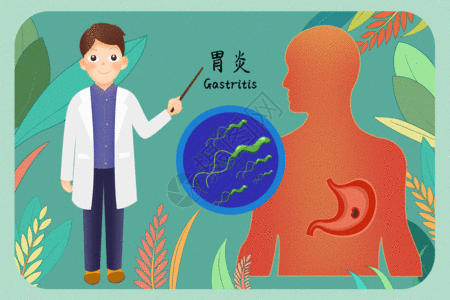 临床检测胃炎医疗插画gif动图高清图片