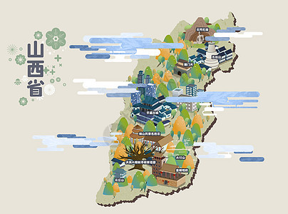 山西省旅游地图插画图片