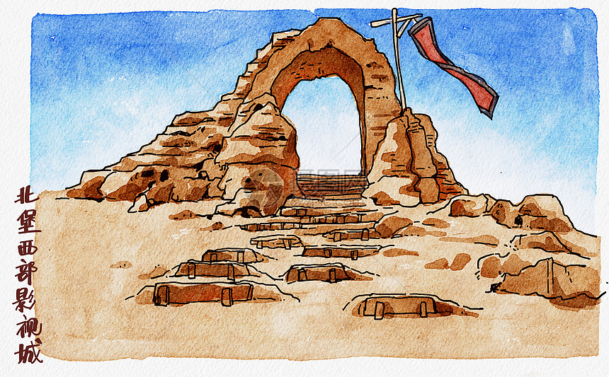 银川市西夏区宁夏镇北堡西部影视城插画图片下载-正版图片401950240
