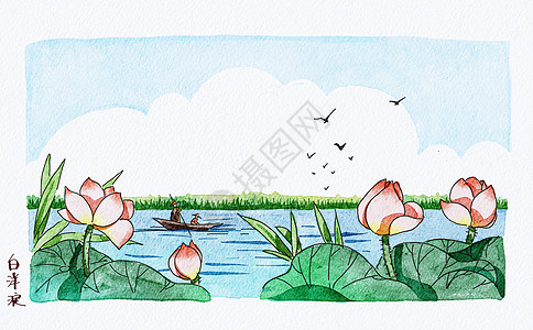 河北雾灵山国家级自然白洋淀风景区5a景区插画