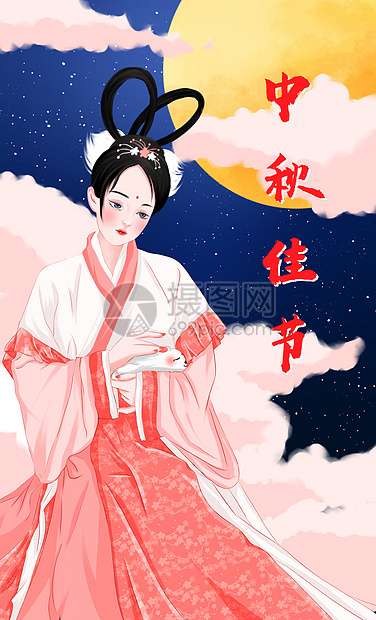 中秋节抱着玉兔的嫦娥图片