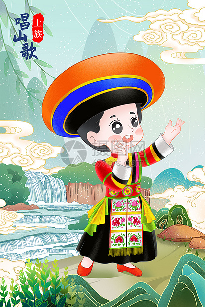 国潮风土族阿妹唱山歌