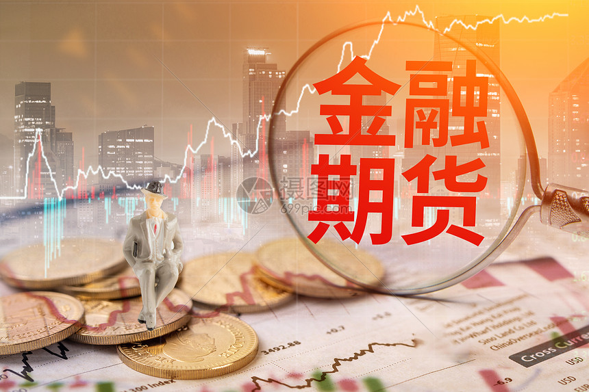 金融期货图片素材-正版创意图片401951467-摄图网
